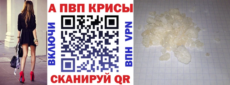 Все наркотики Сенгилей Альфа ПВП  Мефедрон  БУТИРАТ  ГАШ 