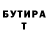 Кетамин VHQ Esmira Bakhseliyeva