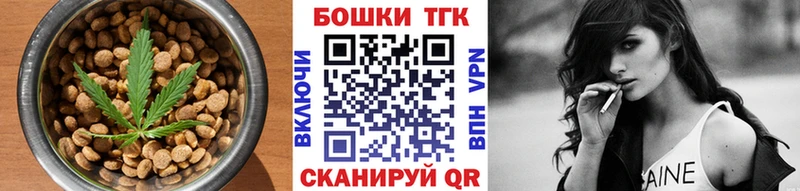 Еда ТГК конопля  цена наркотик  Сенгилей 