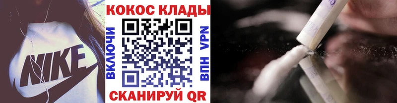 shop как зайти  как найти закладки  Сенгилей  Cocaine 97% 