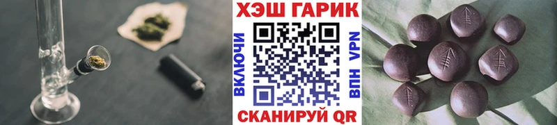 ГАШ гарик  KRAKEN как зайти  Сенгилей  дарнет шоп 