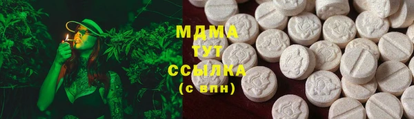 2c-b Армянск