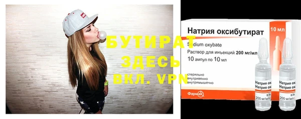 кокаин премиум Нефтегорск