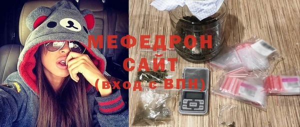2c-b Армянск