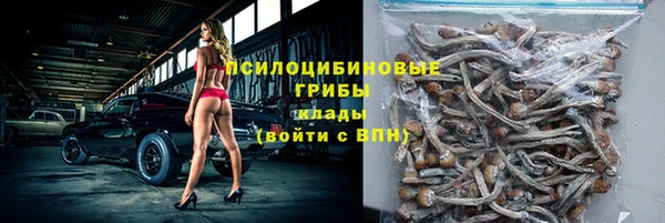 кокаин премиум Нефтегорск