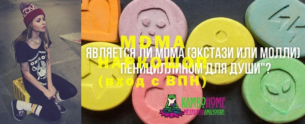 СК Арсеньев