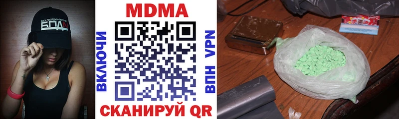 MDMA Molly  что такое наркотик  сайты даркнета телеграм  Сенгилей 