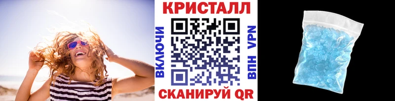 Первитин винт  Сенгилей 