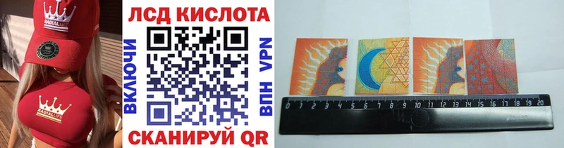 Марки N-bome 1,8мг  Сенгилей 