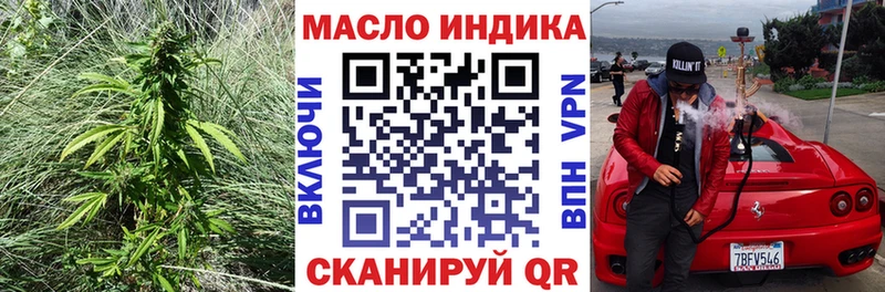 ТГК концентрат  мега tor  Сенгилей 