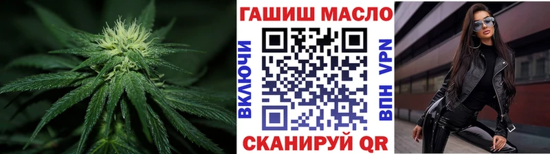 ТГК вейп Сенгилей